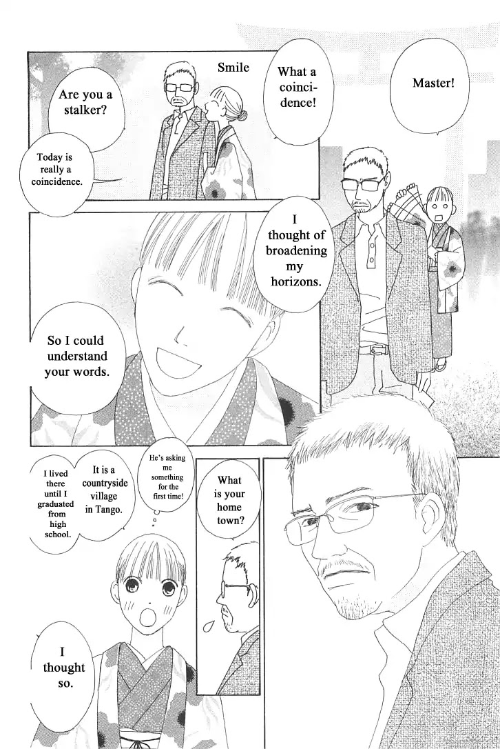 Roji Koibana Chapter 8 page 16 - Chapter 8: The Sakura Household
