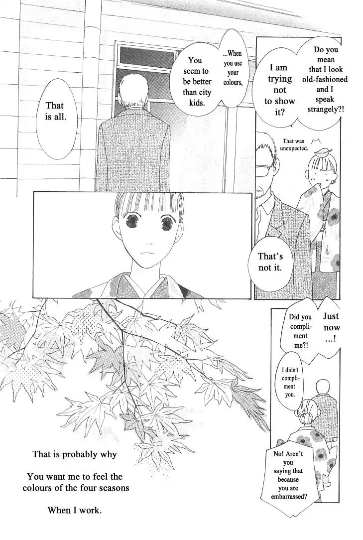 Roji Koibana Chapter 8 page 17 - Chapter 8: The Sakura Household