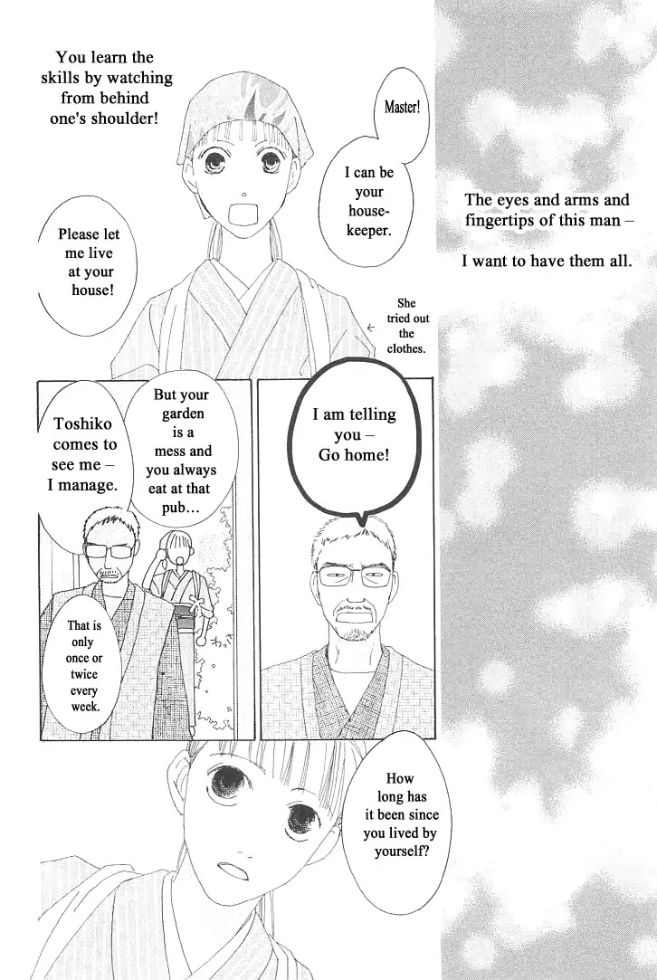 Roji Koibana Chapter 8 page 18 - Chapter 8: The Sakura Household