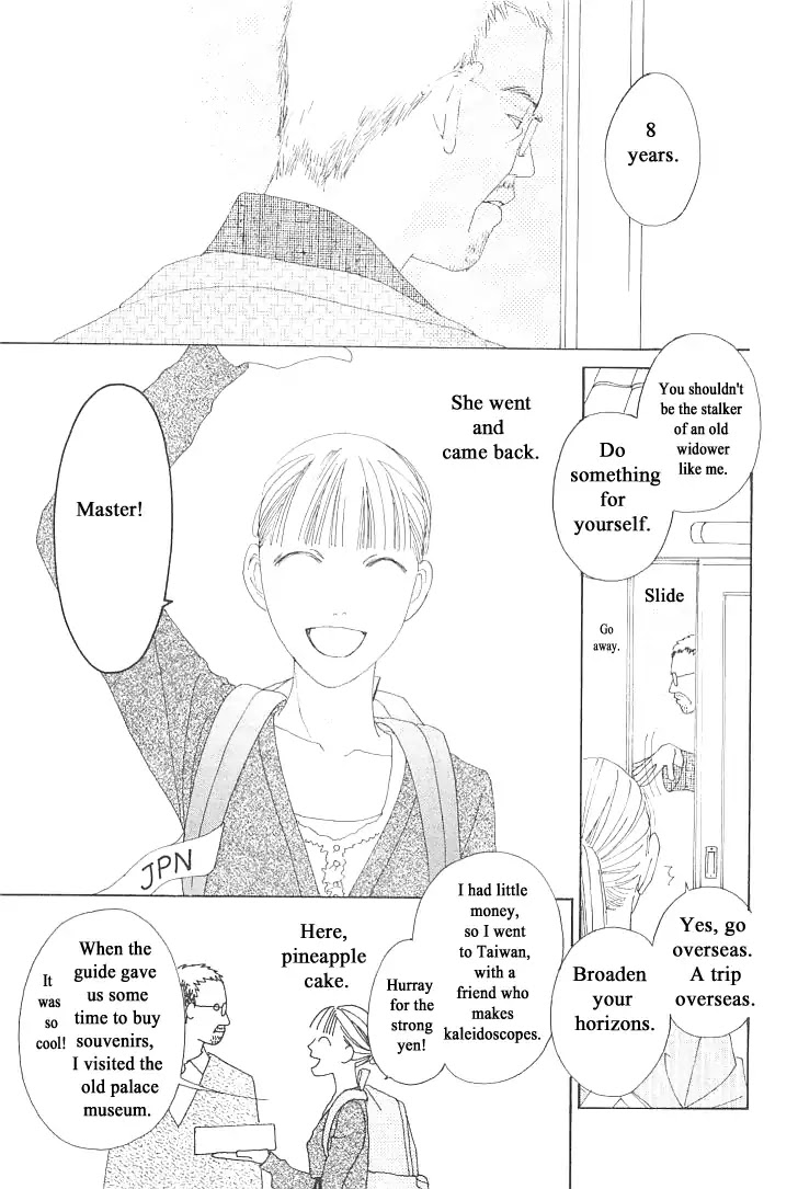 Roji Koibana Chapter 8 page 19 - Chapter 8: The Sakura Household