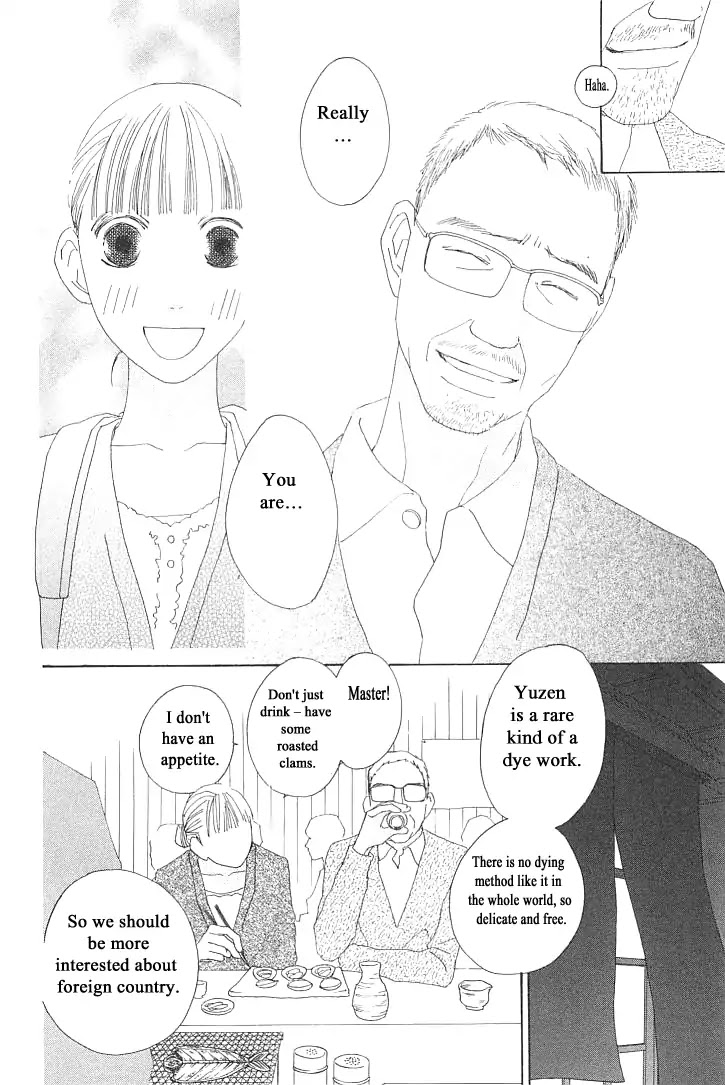 Roji Koibana Chapter 8 page 20 - Chapter 8: The Sakura Household