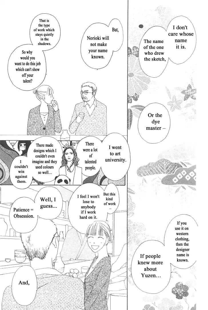 Roji Koibana Chapter 8 page 21 - Chapter 8: The Sakura Household