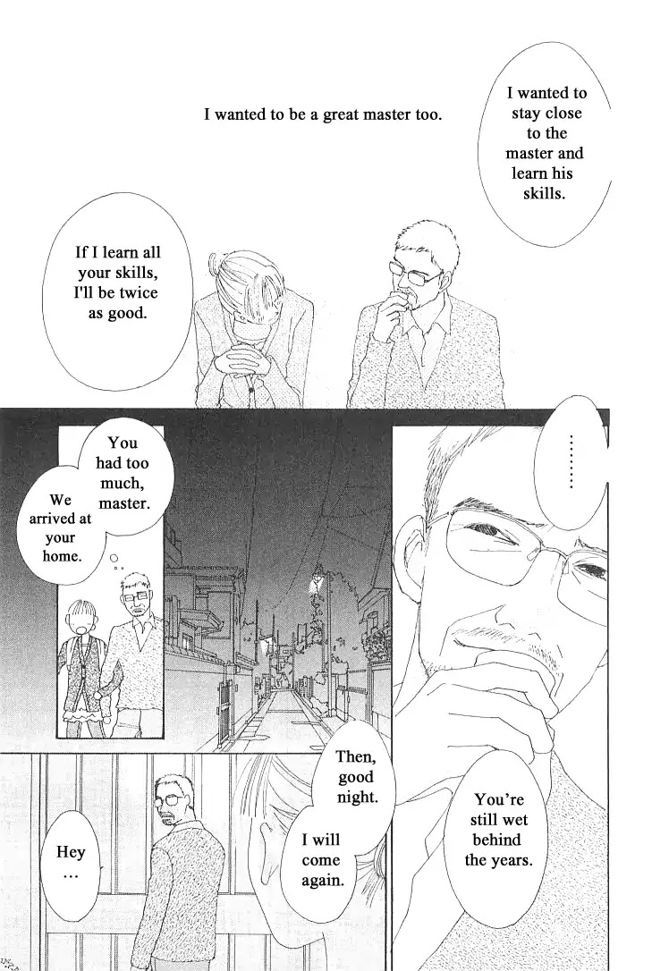 Roji Koibana Chapter 8 page 23 - Chapter 8: The Sakura Household