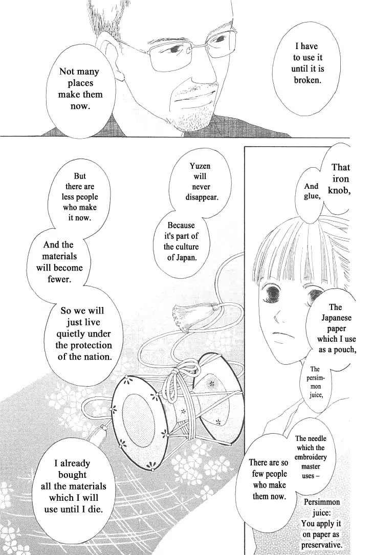 Roji Koibana Chapter 8 page 25 - Chapter 8: The Sakura Household