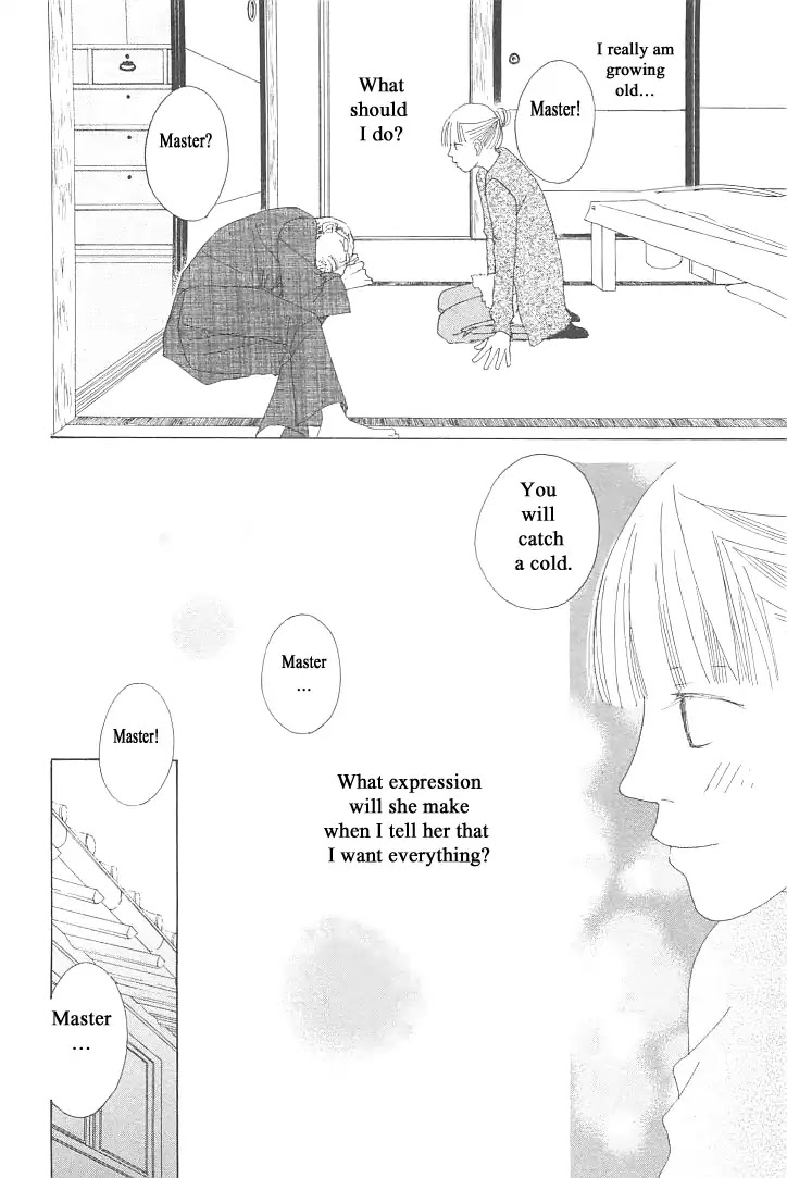 Roji Koibana Chapter 8 page 28 - Chapter 8: The Sakura Household