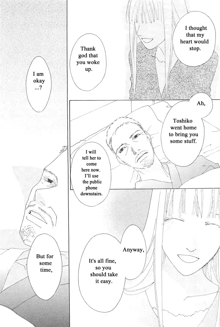 Roji Koibana Chapter 8 page 33 - Chapter 8: The Sakura Household