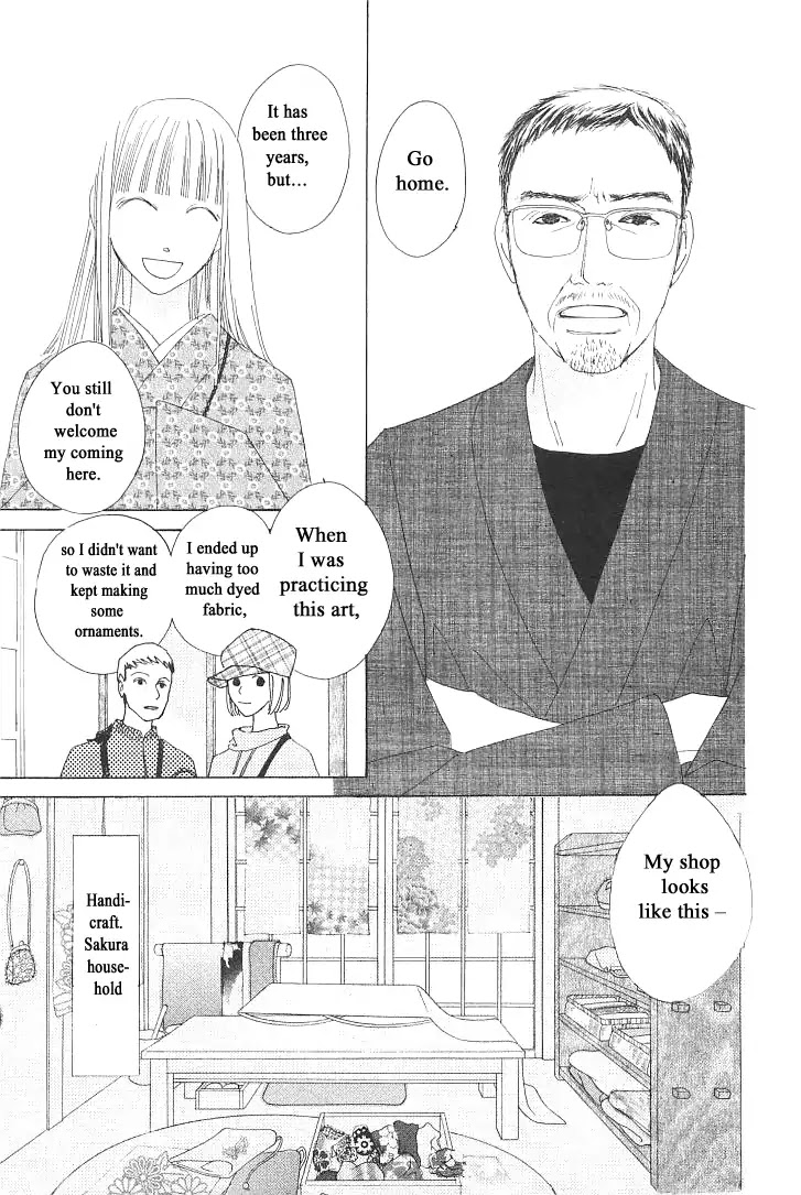 Roji Koibana Chapter 8 page 7 - Chapter 8: The Sakura Household