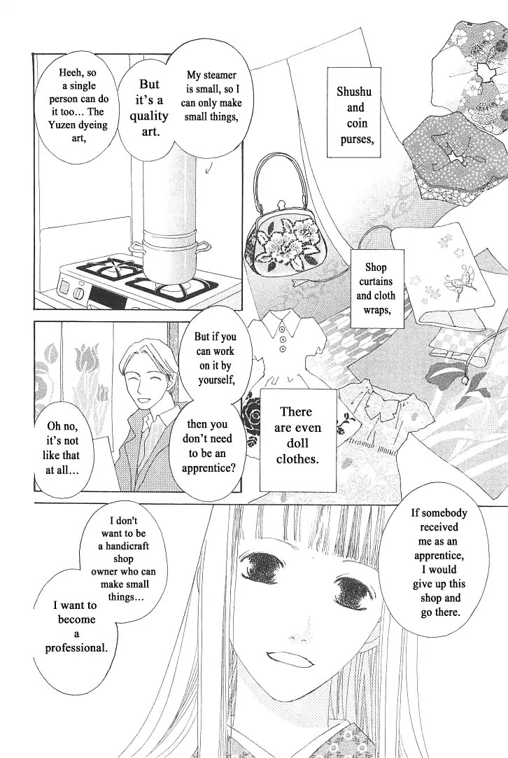 Roji Koibana Chapter 8 page 8 - Chapter 8: The Sakura Household