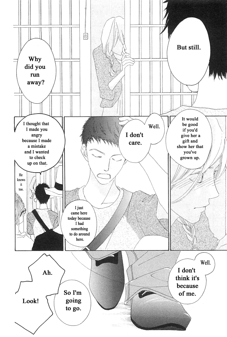 Roji Koibana Chapter 9 page 12 - Chapter 9