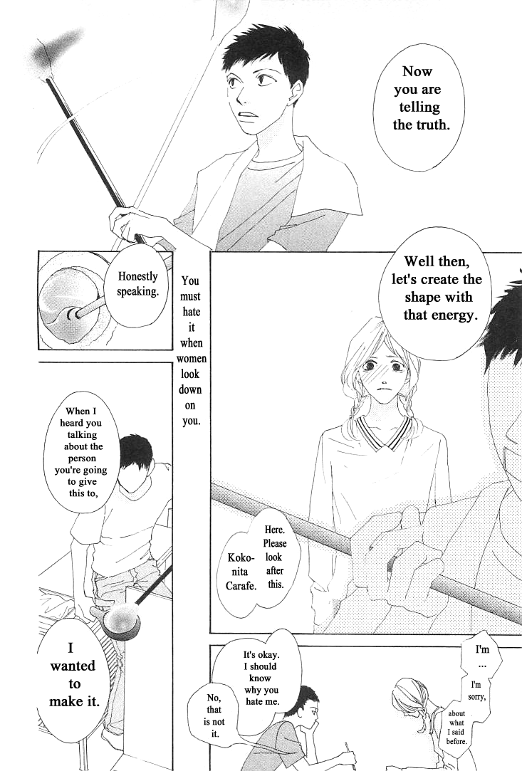 Roji Koibana Chapter 9 page 18 - Chapter 9