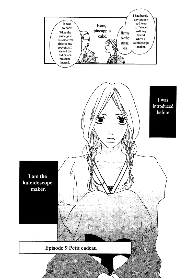 Roji Koibana Chapter 9 page 3 - Chapter 9