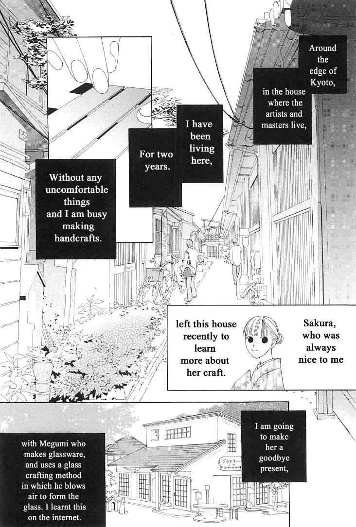 Roji Koibana Chapter 9 page 4 - Chapter 9
