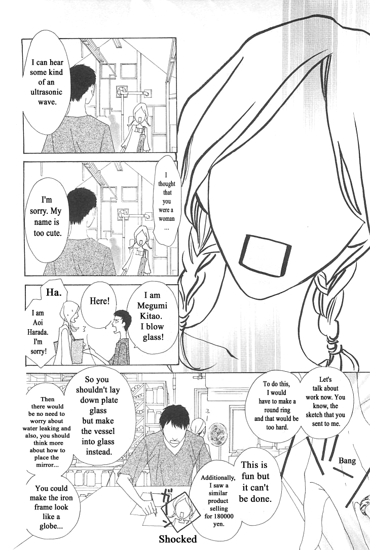Roji Koibana Chapter 9 page 6 - Chapter 9