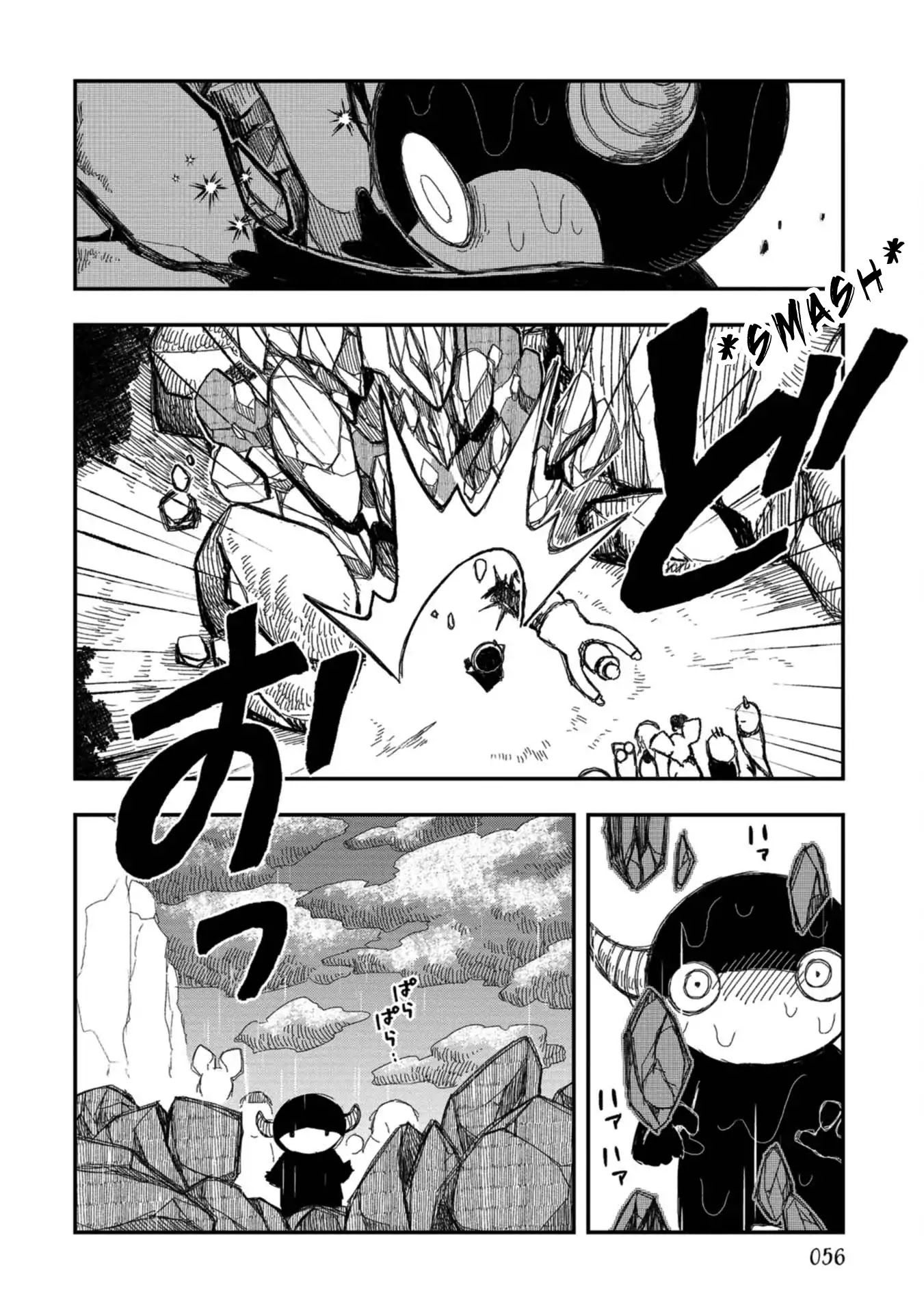 Rojica to Rakkasei Chapter 10.5 page 17 - Chapter 10.5