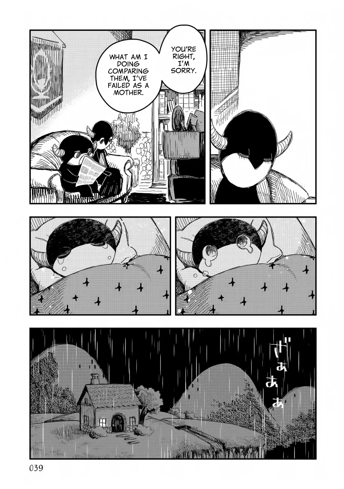 Rojica to Rakkasei Chapter 10 page 17 - Chapter 10: The Sorcerer Abel