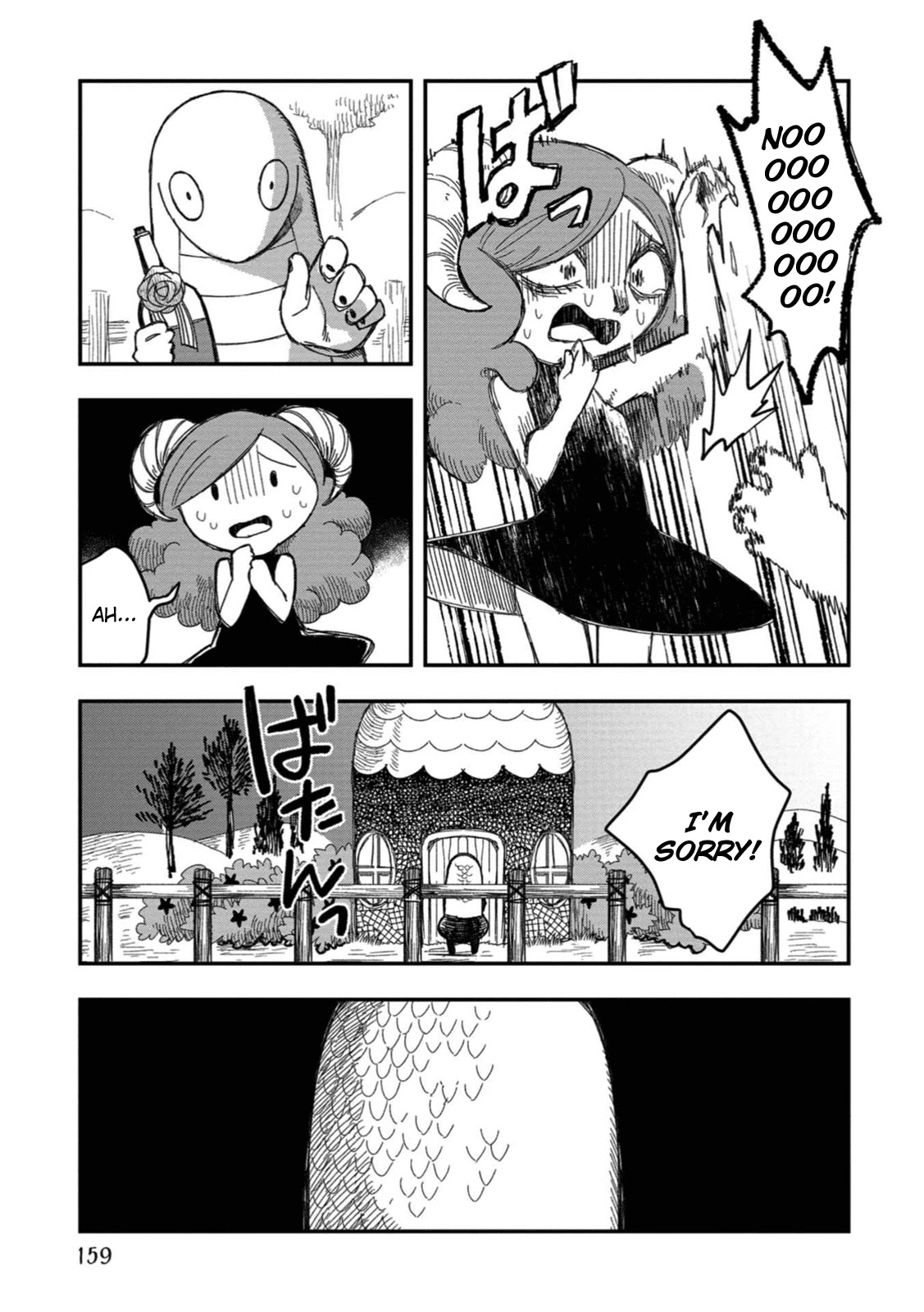 Rojica to Rakkasei Chapter 16 page 13 - Chapter 16: Love and Illusion