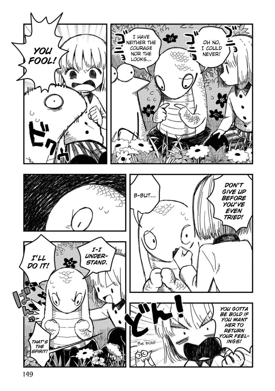 Rojica to Rakkasei Chapter 16 page 3 - Chapter 16: Love and Illusion