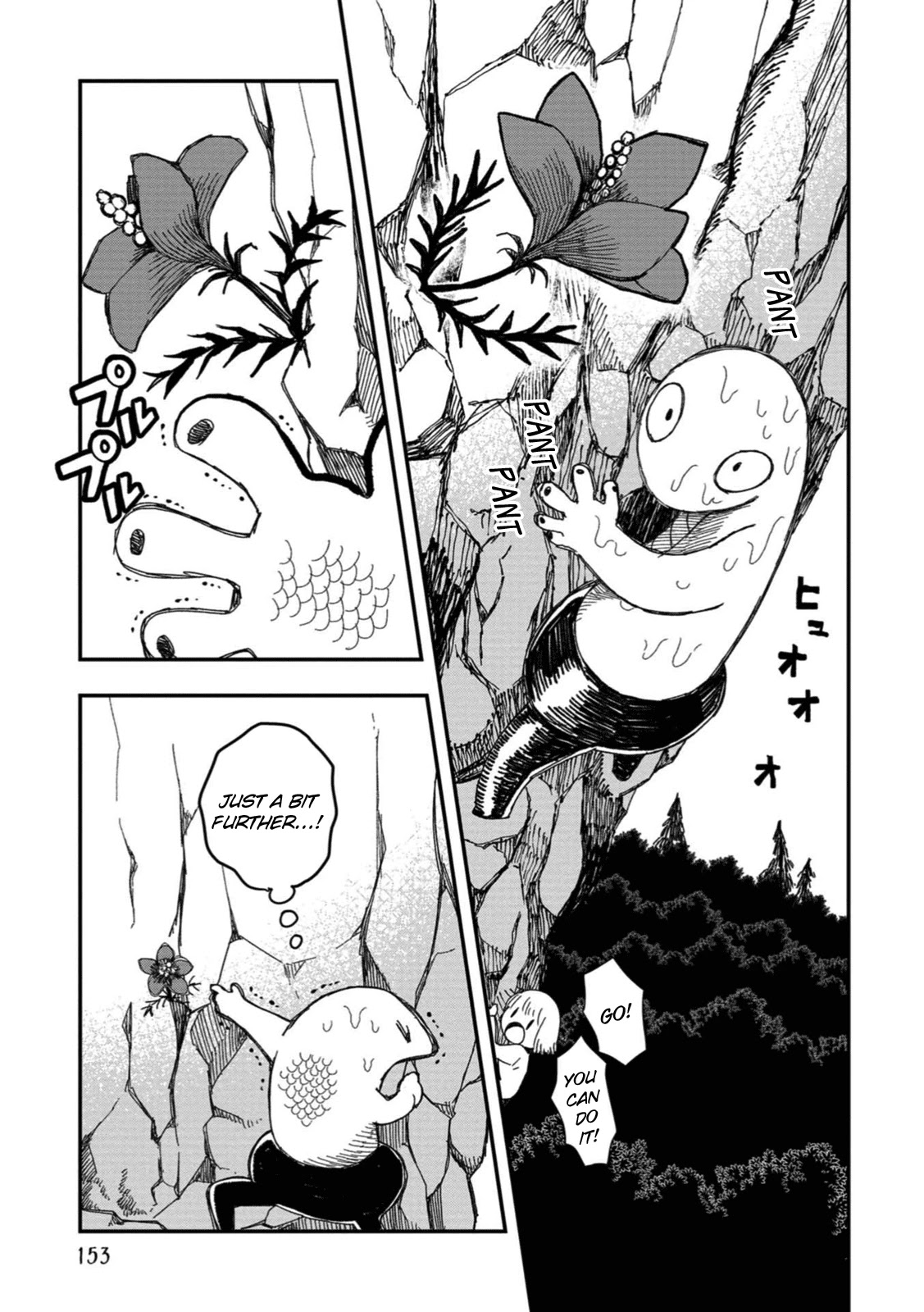 Rojica to Rakkasei Chapter 16 page 7 - Chapter 16: Love and Illusion