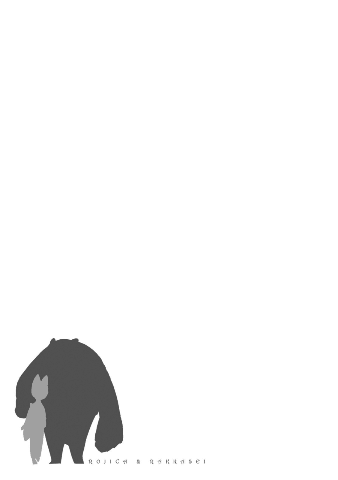 Rojica to Rakkasei Chapter 19 page 37 - Chapter 19: The Mystery of the Snowy Mountain