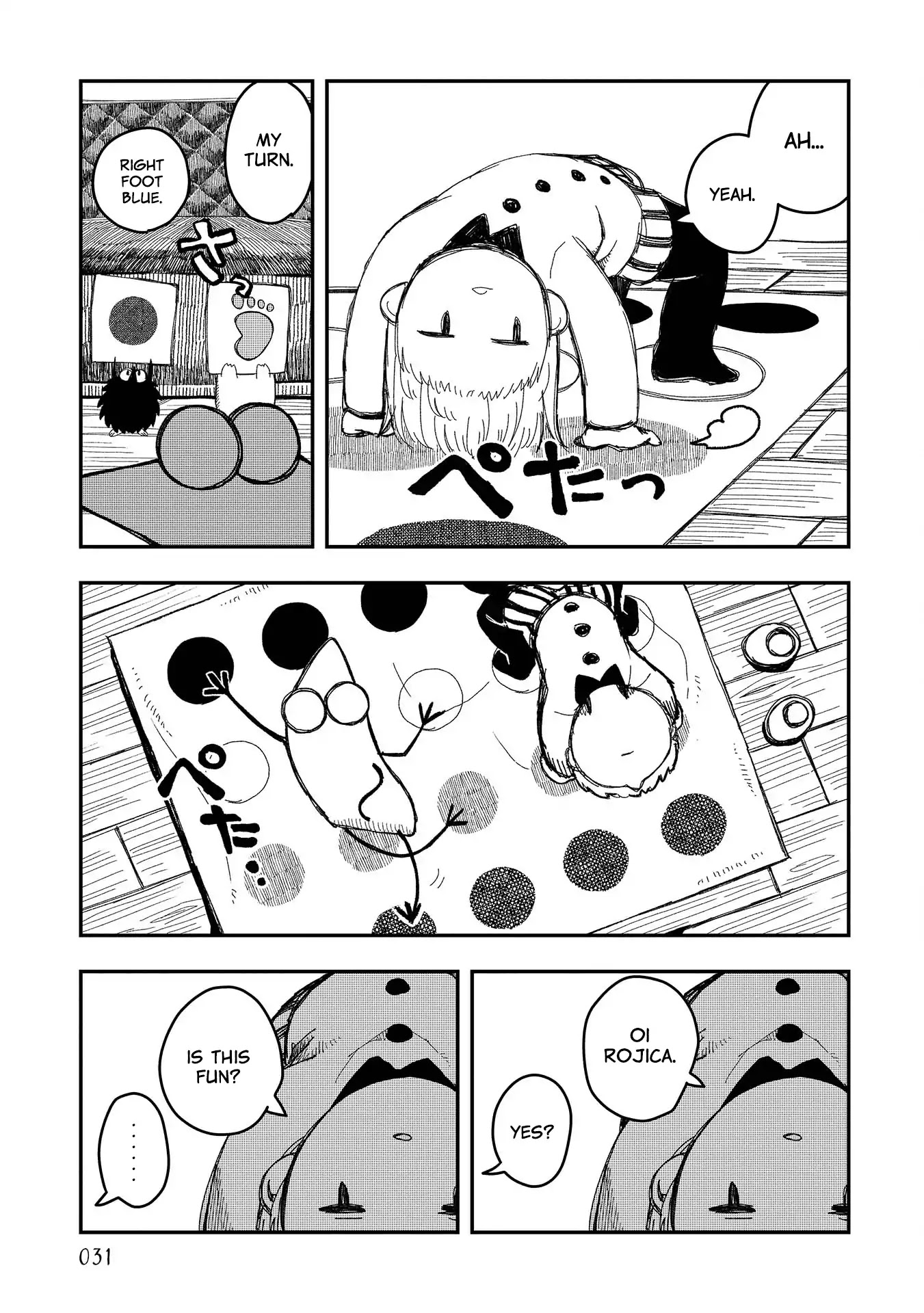 Rojica to Rakkasei Chapter 2 page 7 - Chapter 2: Typhoon Day