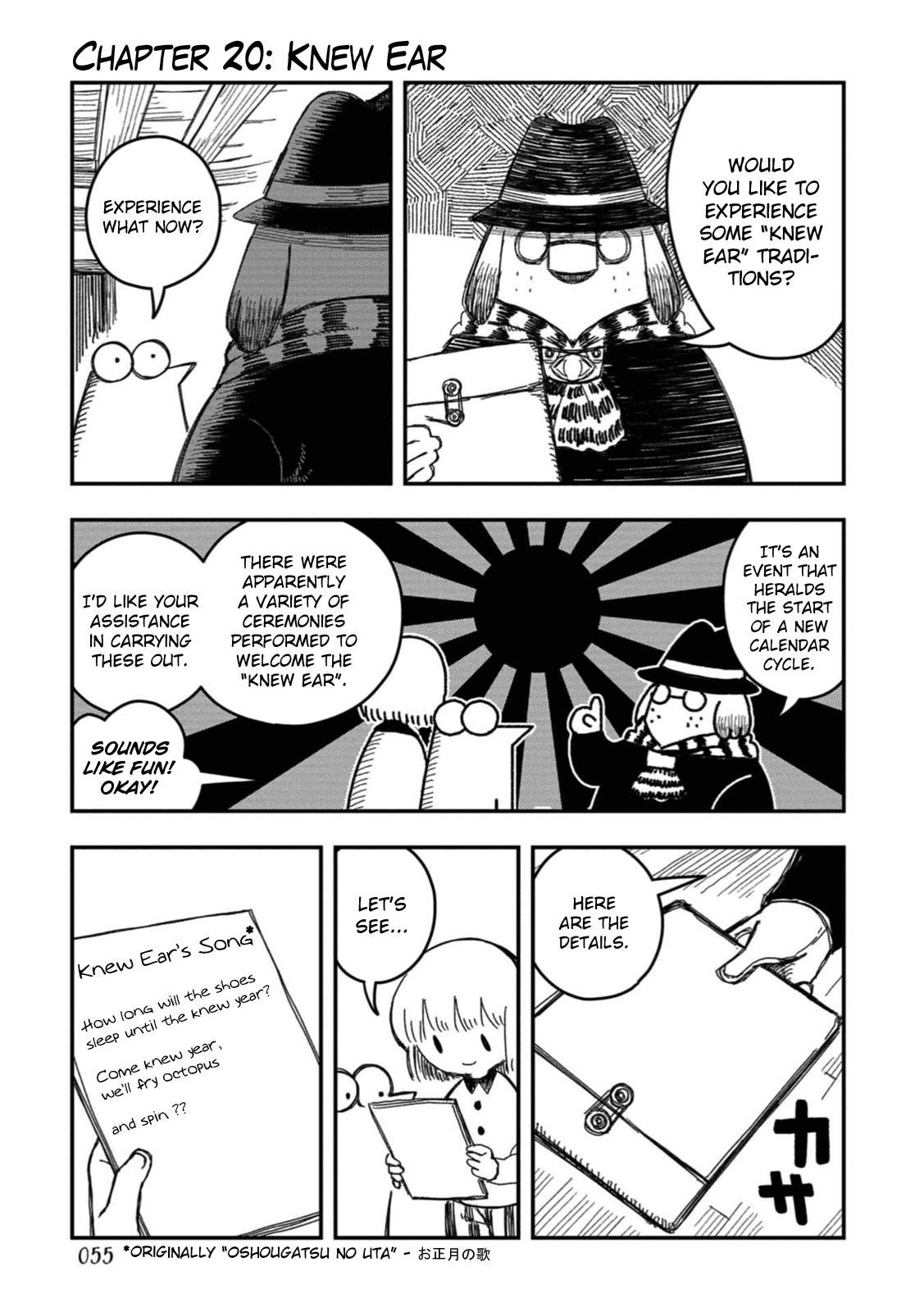 Rojica to Rakkasei Chapter 20 page 1 - Chapter 20: Knew Ear