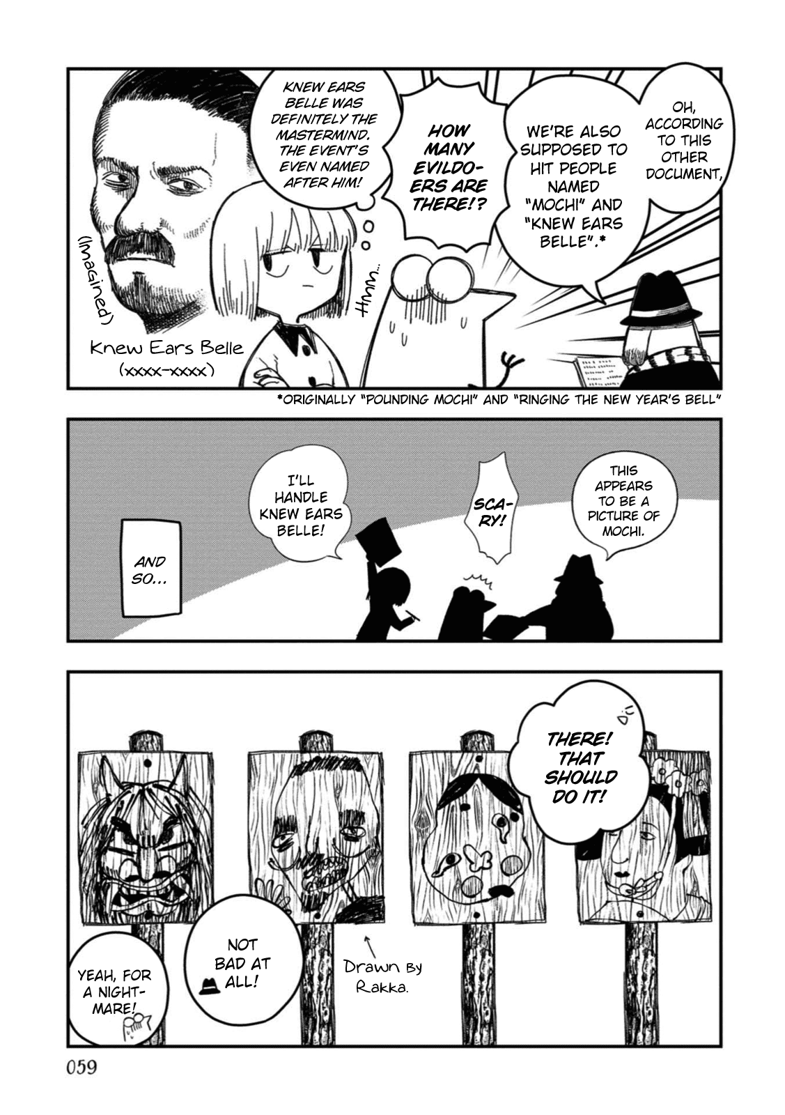 Rojica to Rakkasei Chapter 20 page 5 - Chapter 20: Knew Ear