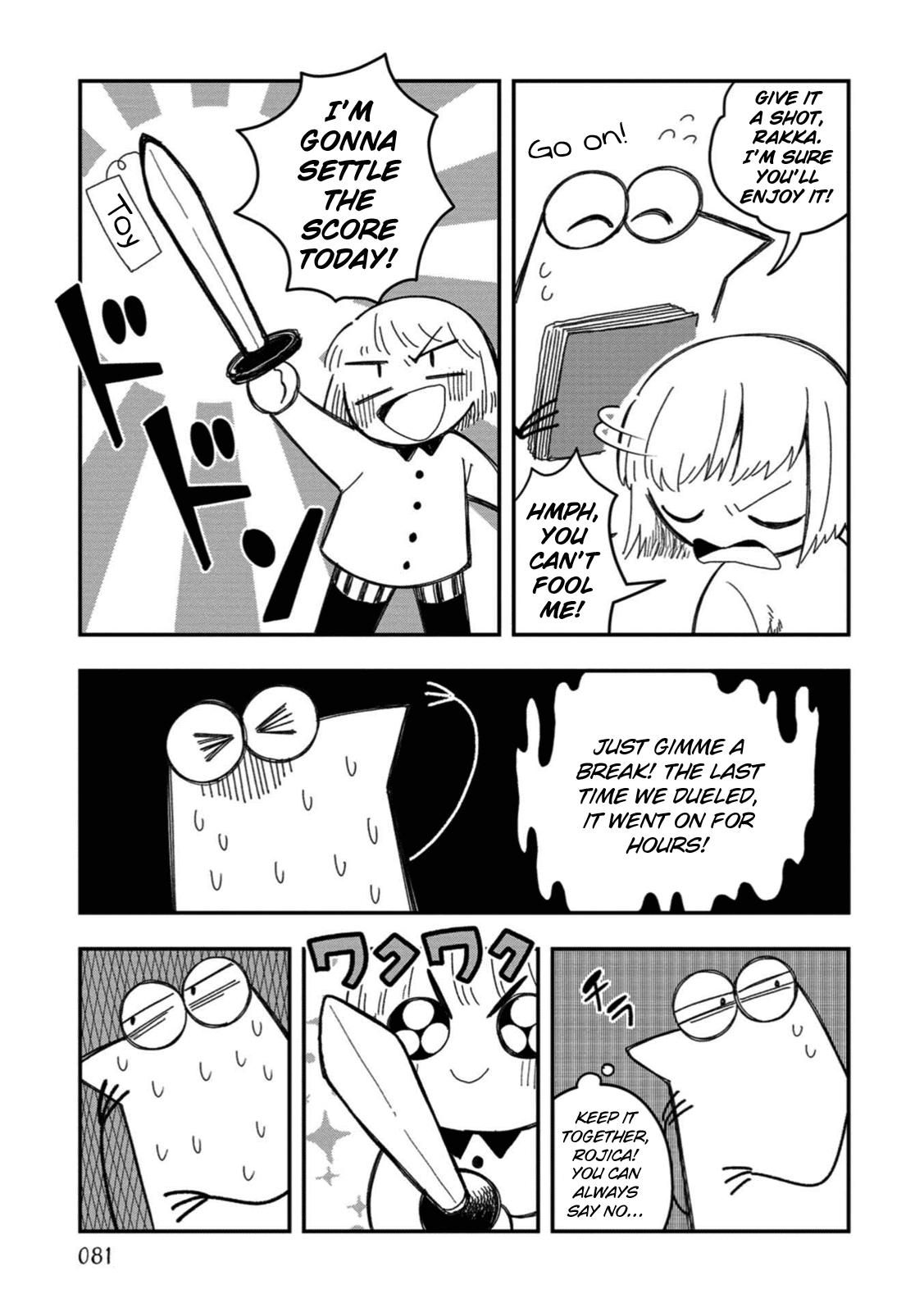 Rojica to Rakkasei Chapter 22 page 3 - Chapter 22: Alphabetical Order