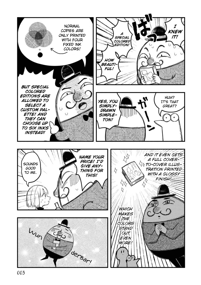 Rojica to Rakkasei Chapter 25.5 page 4 - Chapter 25.5: Kurage Bunch Advertisements
