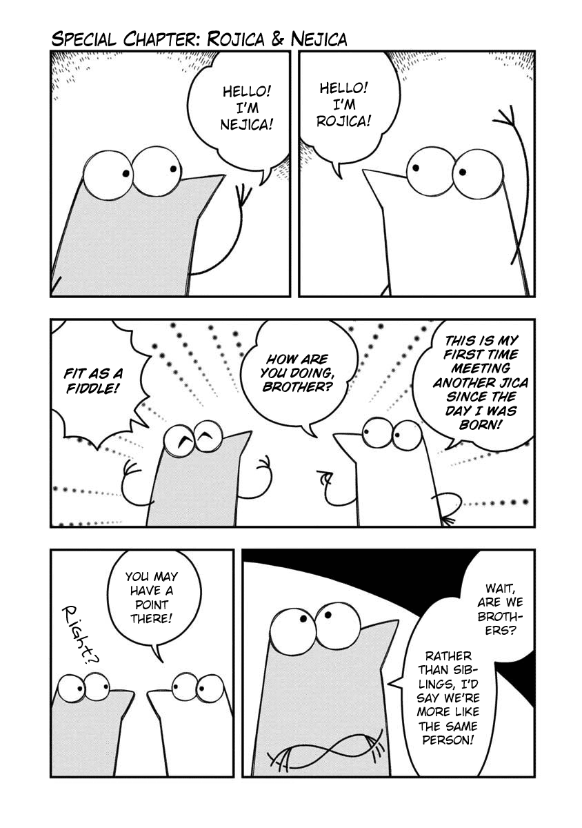 Rojica to Rakkasei Chapter 25.5 page 6 - Chapter 25.5: Kurage Bunch Advertisements