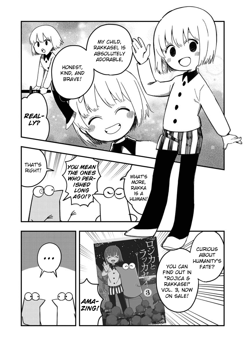 Rojica to Rakkasei Chapter 25.5 page 8 - Chapter 25.5: Kurage Bunch Advertisements