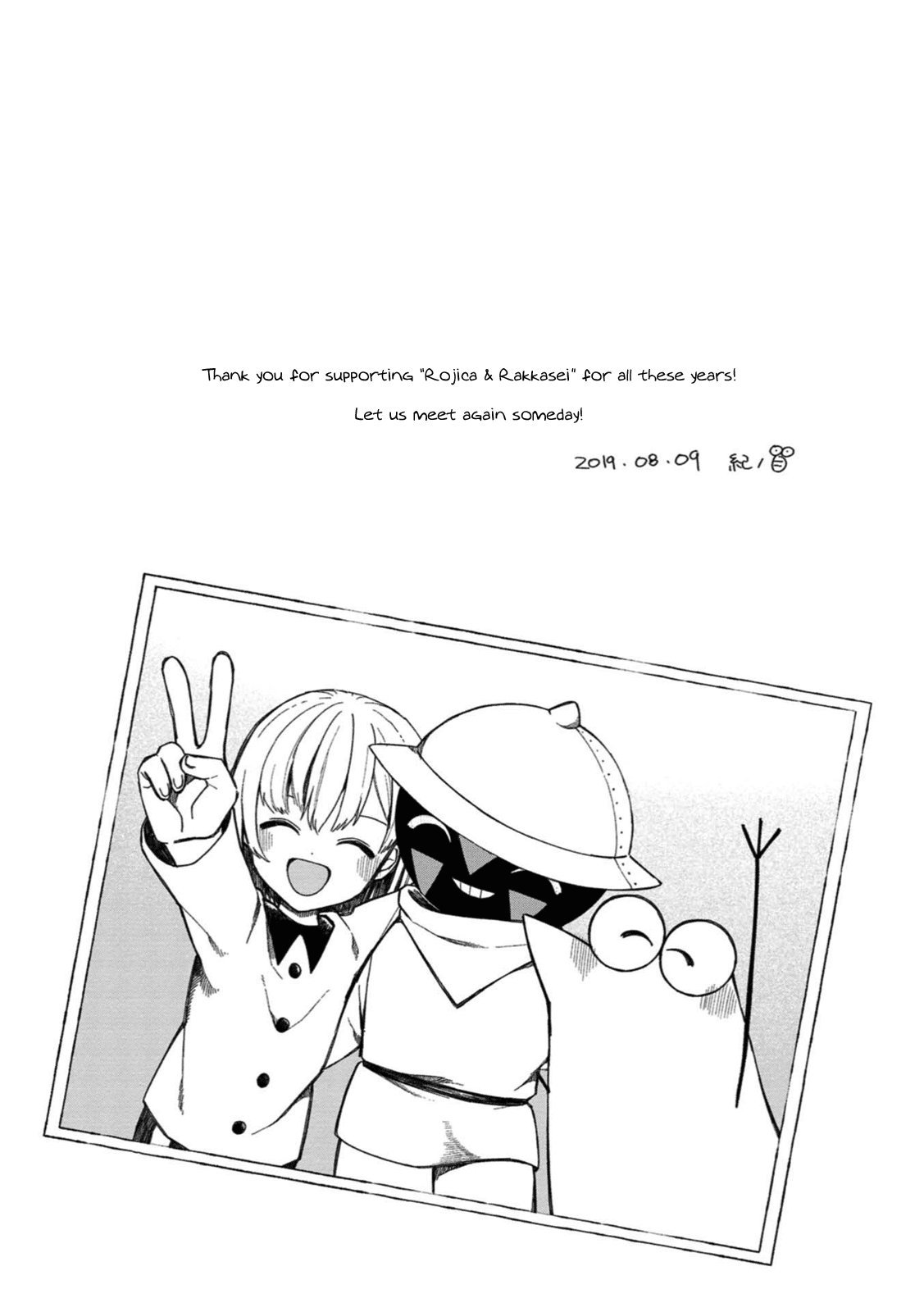 Rojica to Rakkasei Chapter 25 page 61 - Chapter 25: A Place to Return to [END]