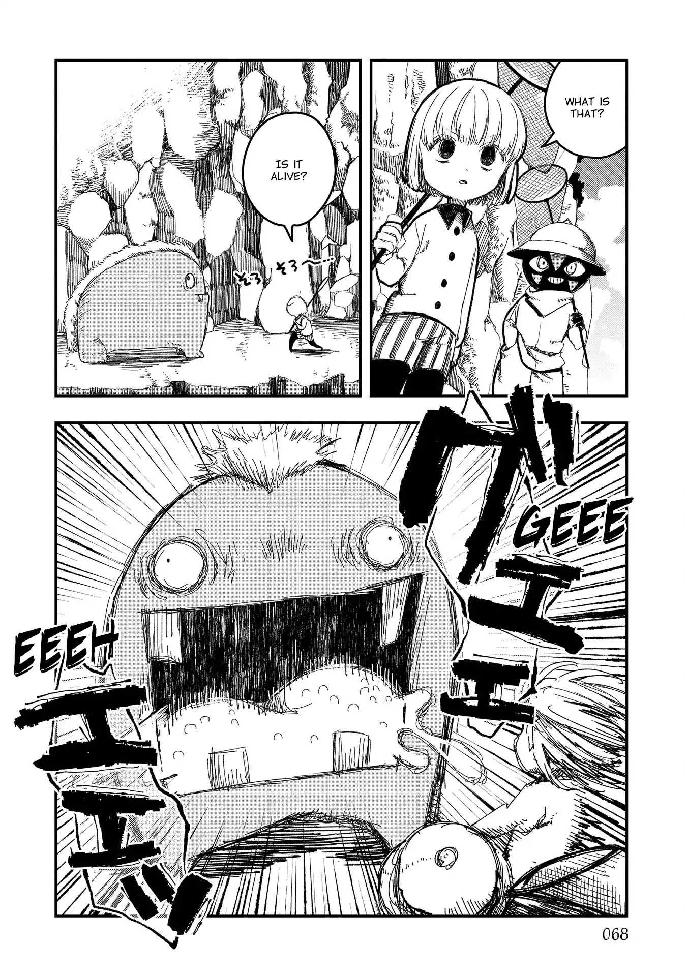 Rojica to Rakkasei Chapter 4 page 12 - Chapter 4: Rojica's Birthday