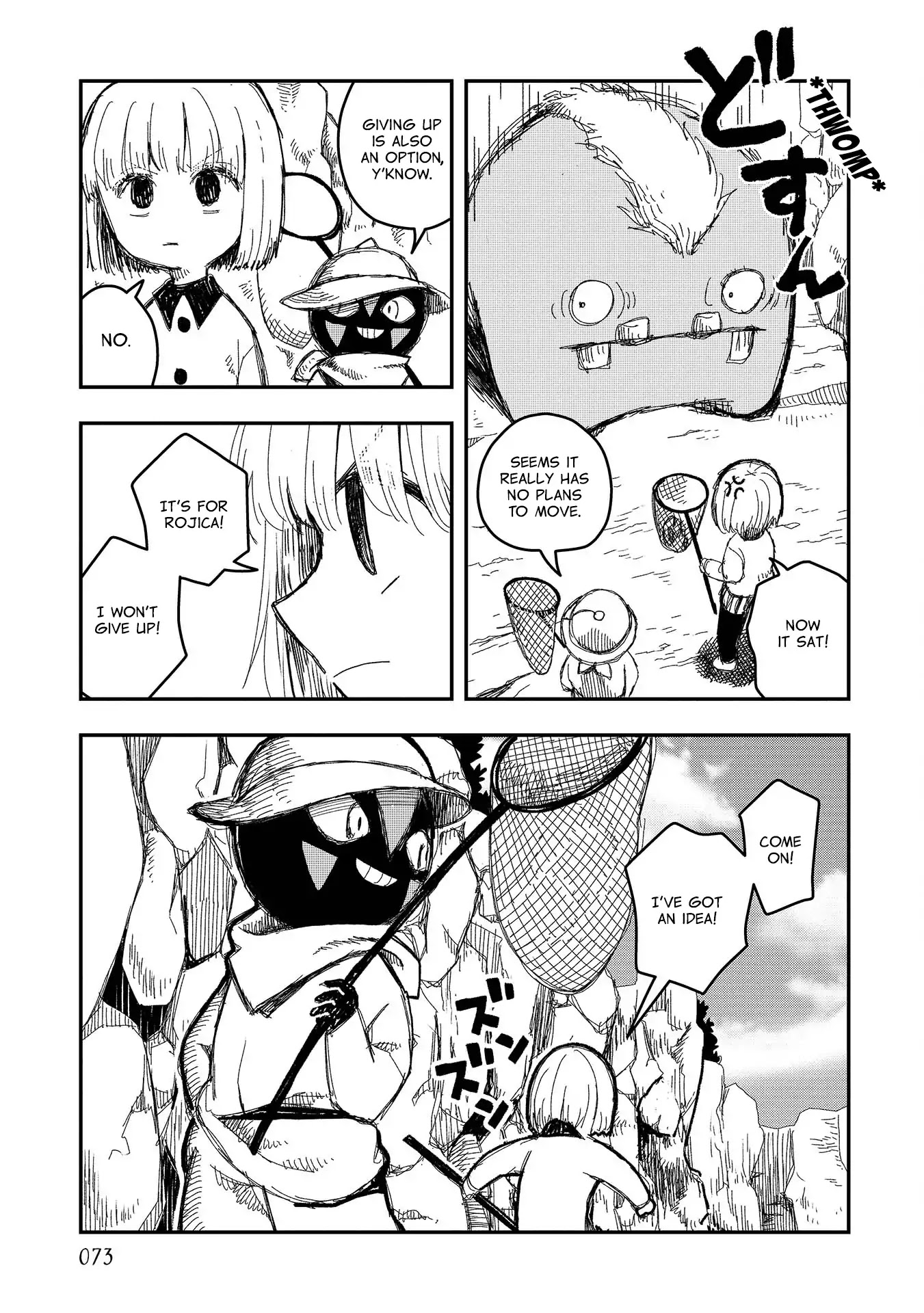 Rojica to Rakkasei Chapter 4 page 17 - Chapter 4: Rojica's Birthday