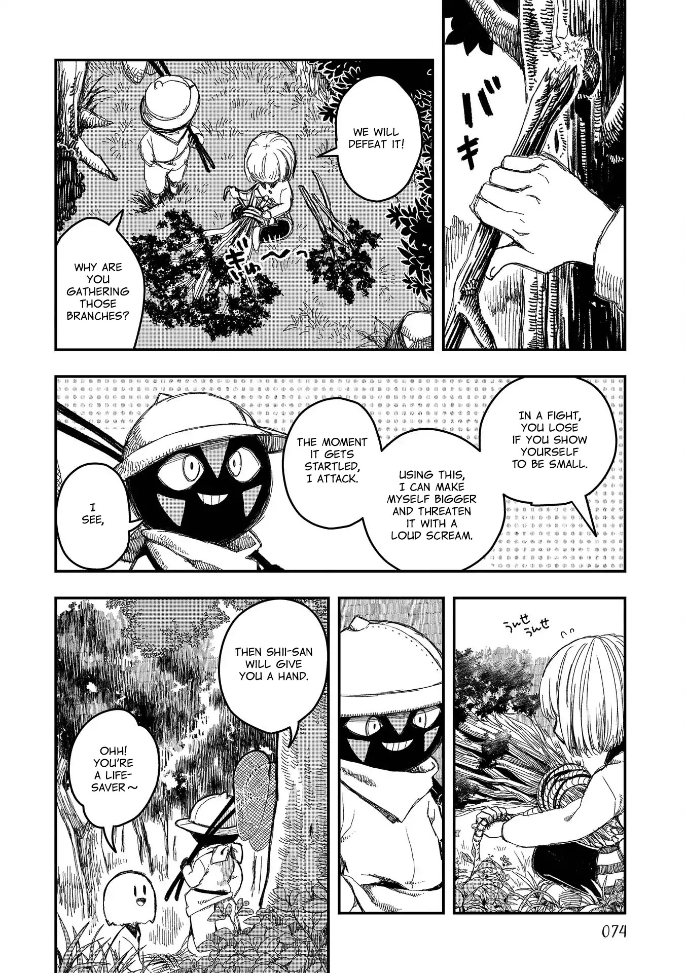 Rojica to Rakkasei Chapter 4 page 18 - Chapter 4: Rojica's Birthday