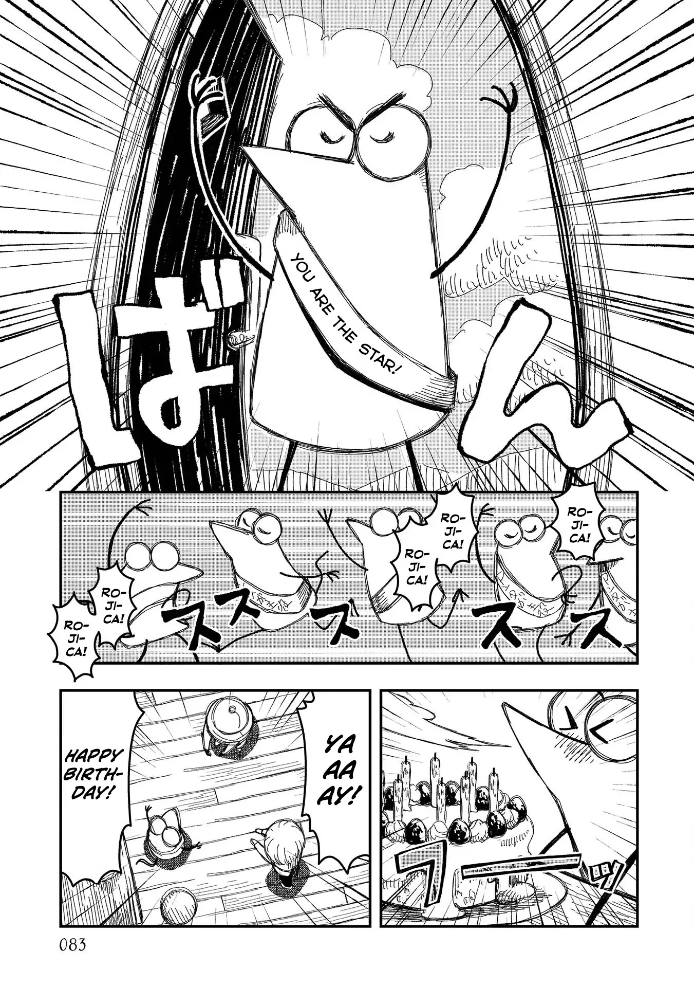 Rojica to Rakkasei Chapter 4 page 27 - Chapter 4: Rojica's Birthday