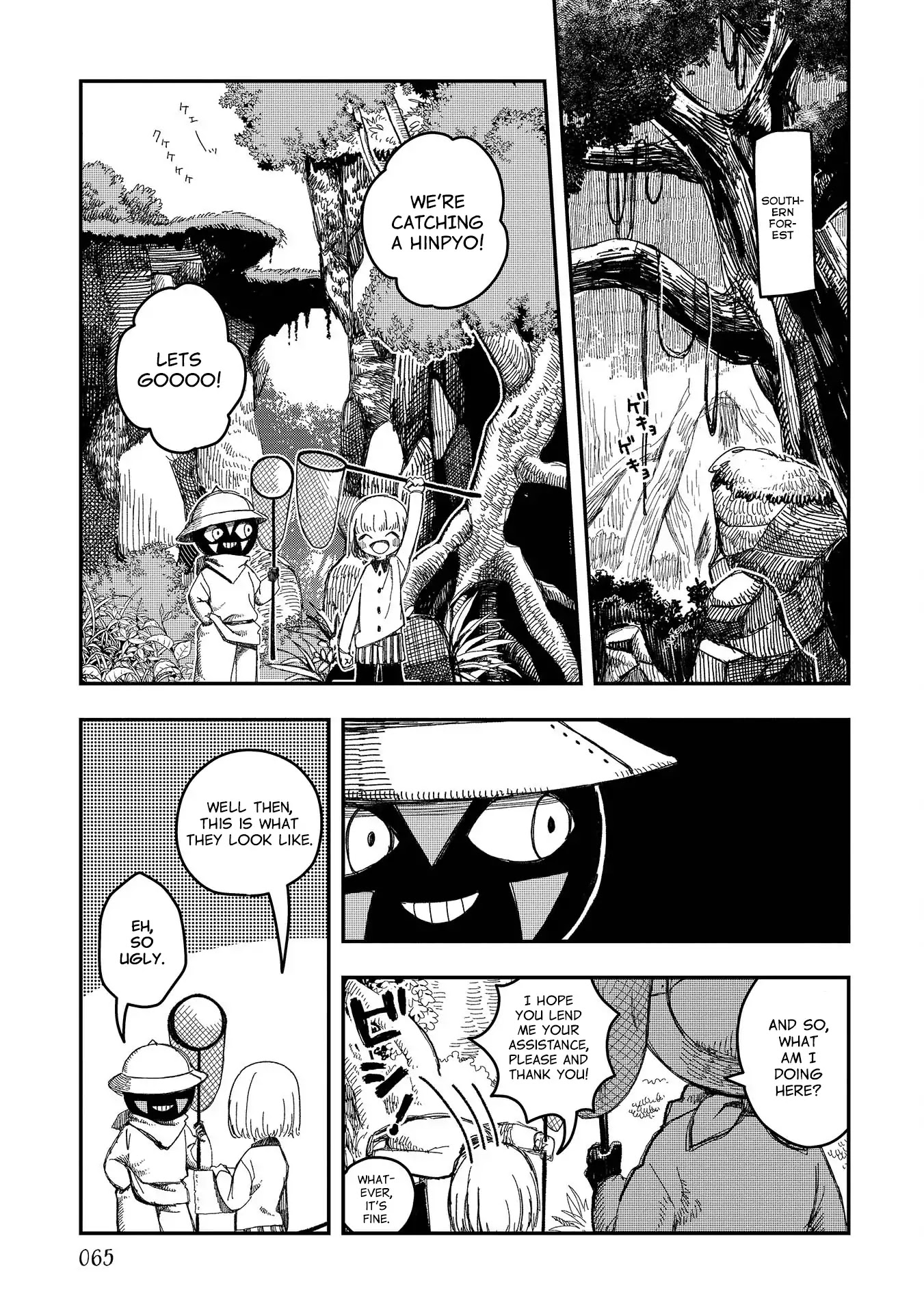 Rojica to Rakkasei Chapter 4 page 9 - Chapter 4: Rojica's Birthday