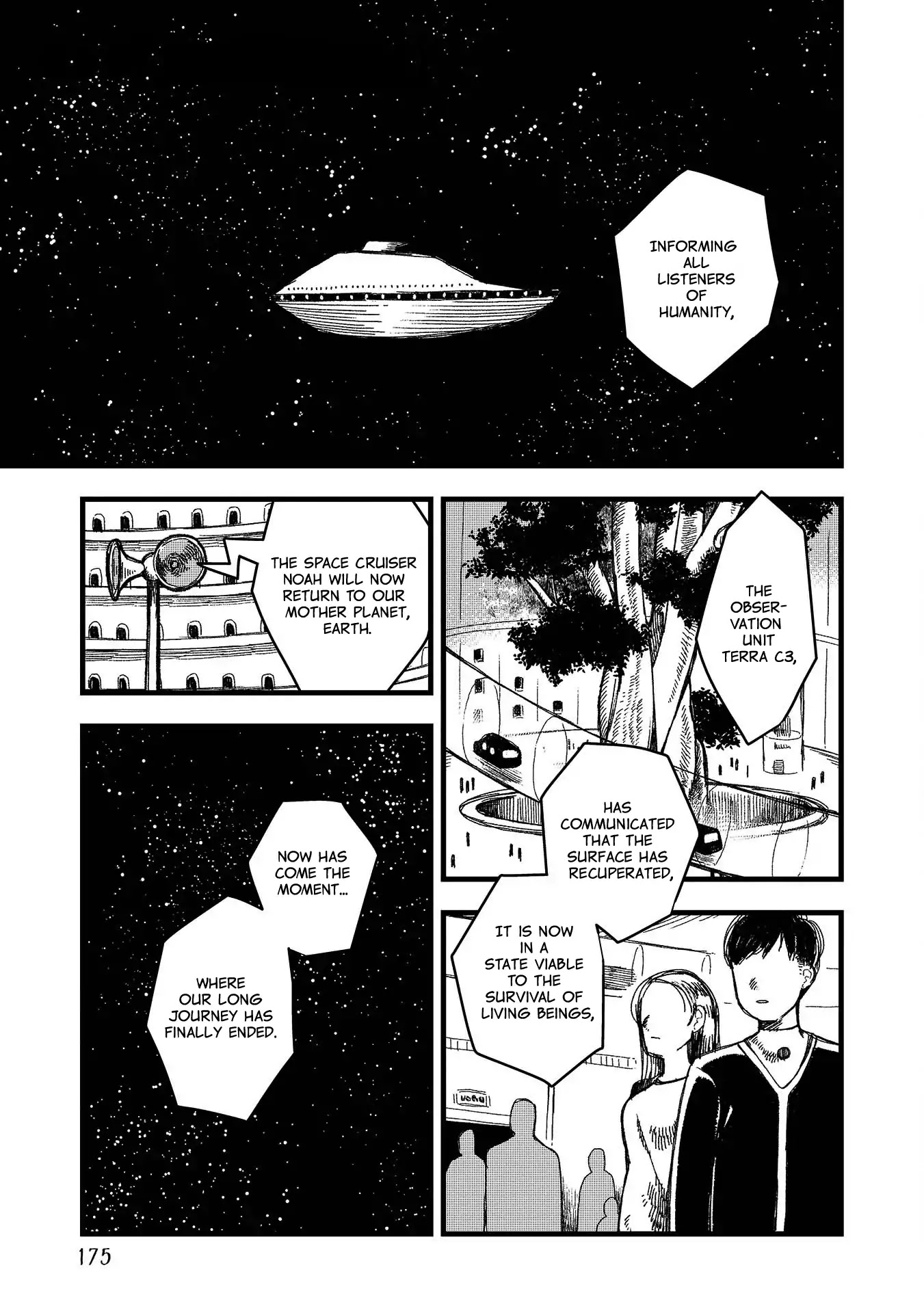 Rojica to Rakkasei Chapter 8 page 1 - Chapter 8: The Day The Star Fell