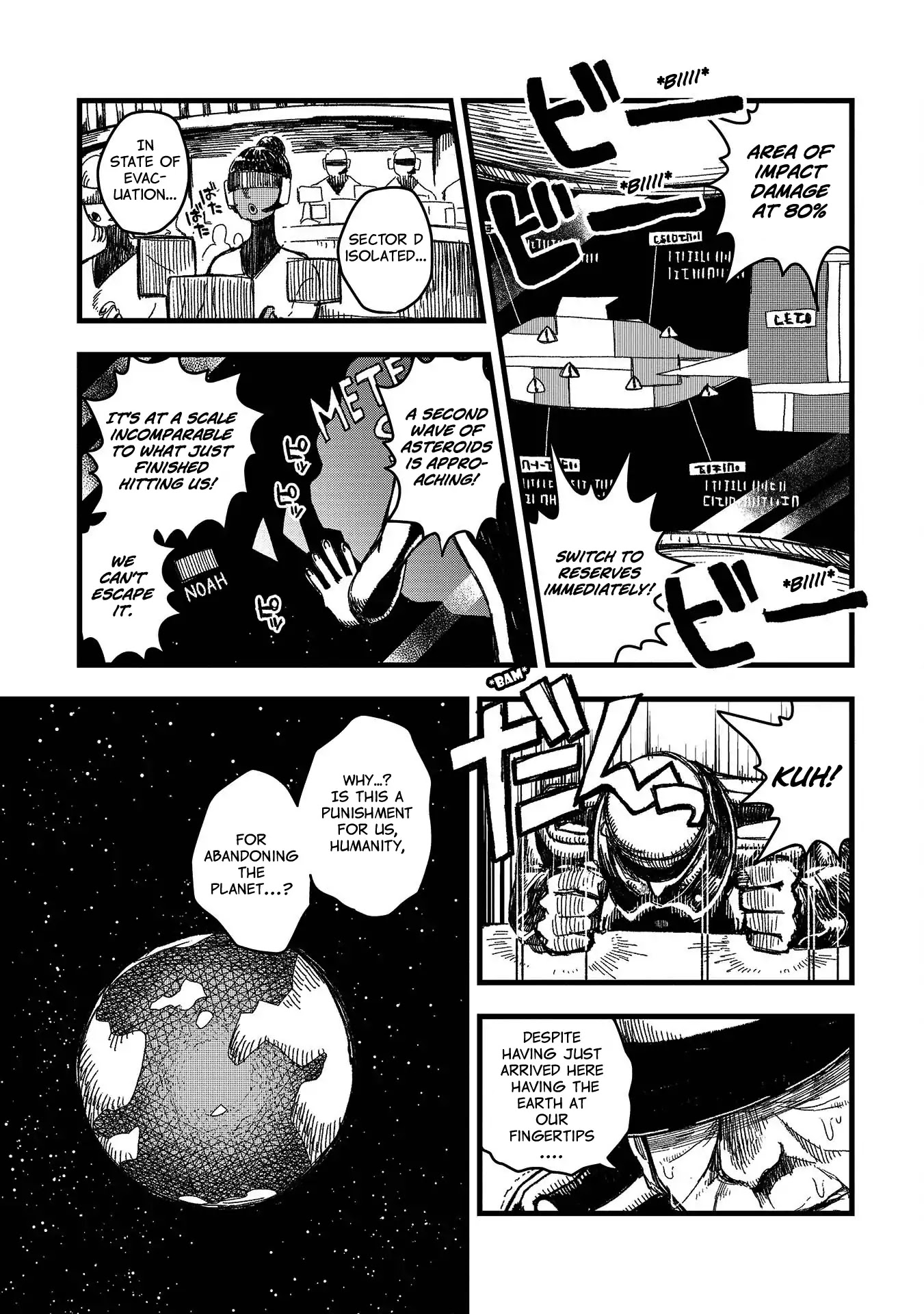 Rojica to Rakkasei Chapter 8 page 3 - Chapter 8: The Day The Star Fell