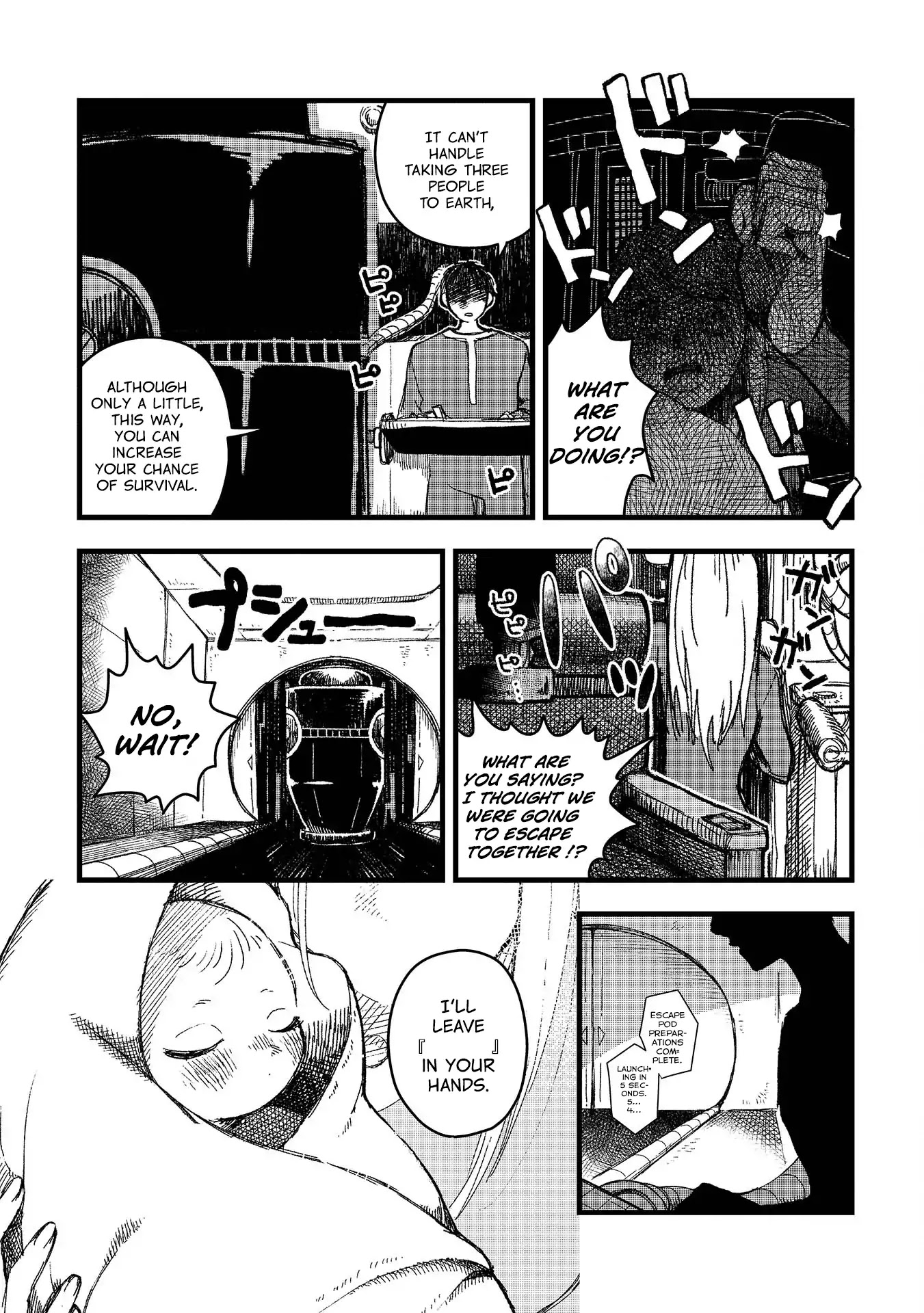 Rojica to Rakkasei Chapter 8 page 5 - Chapter 8: The Day The Star Fell