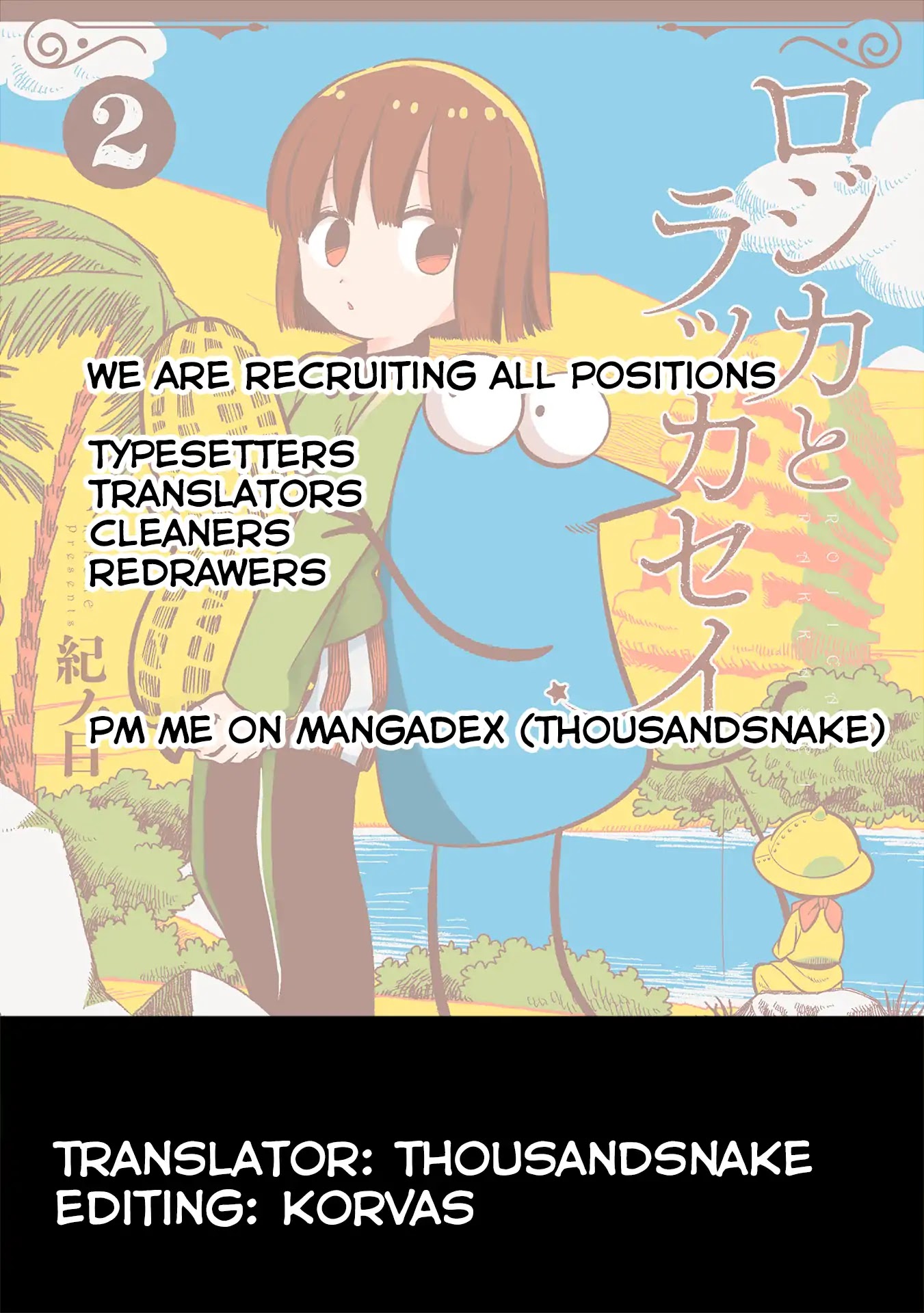 Rojica to Rakkasei Chapter 9 page 17 - Chapter 9: Crush, Mix, Taste