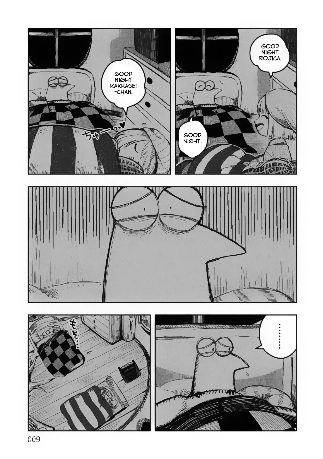Rojica to Rakkasei Chapter 9 page 5 - Chapter 9: Crush, Mix, Taste