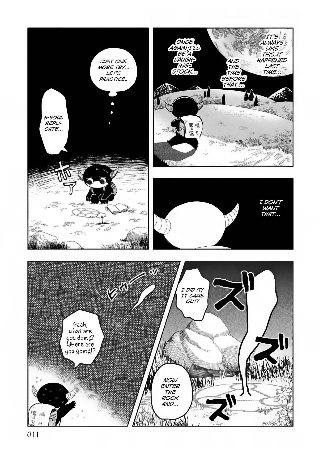 Rojica to Rakkasei Chapter 9 page 7 - Chapter 9: Crush, Mix, Taste