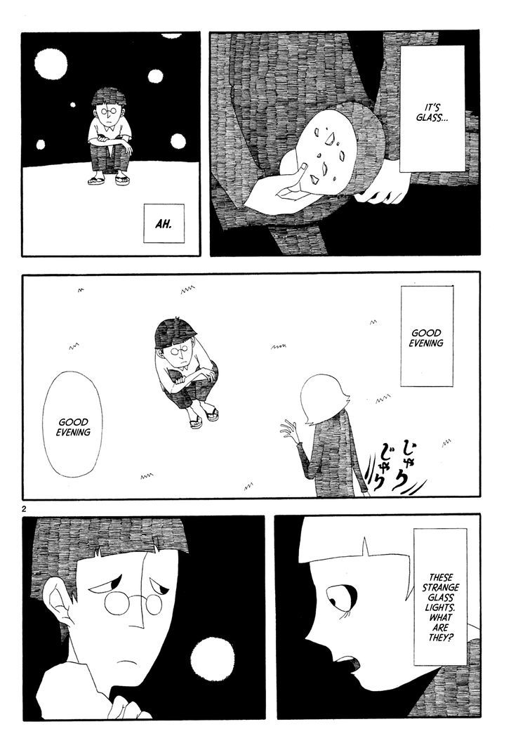 Rojiura Daiikku Chapter 1 page 2 - Chapter 1 : Alarm