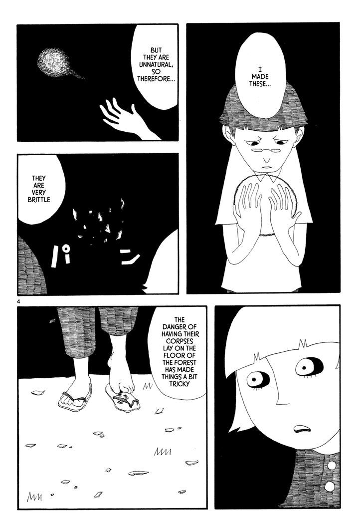 Rojiura Daiikku Chapter 1 page 4 - Chapter 1 : Alarm