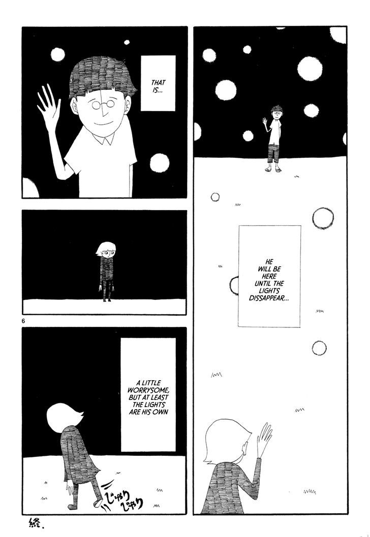 Rojiura Daiikku Chapter 1 page 6 - Chapter 1 : Alarm