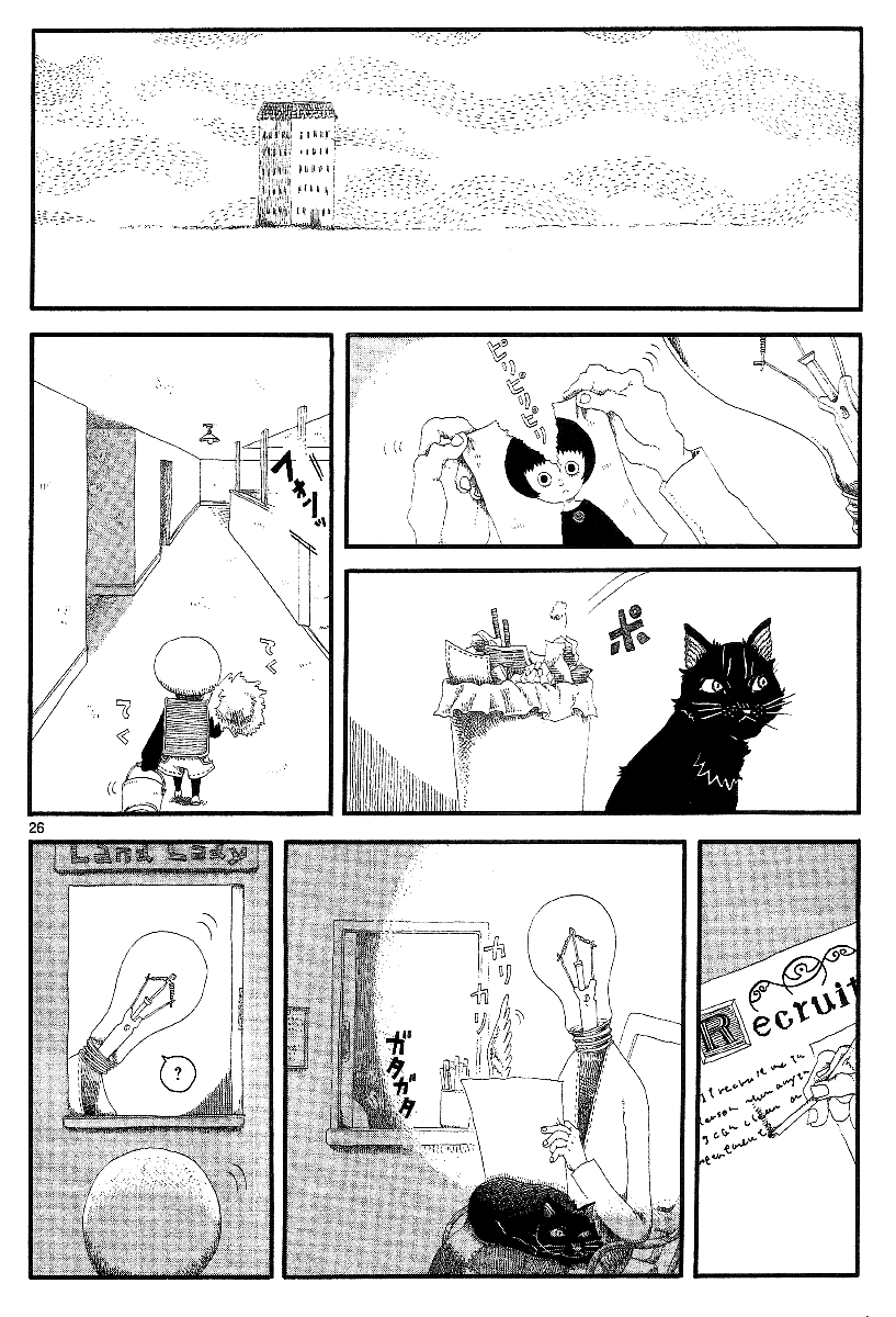 Rojiura Daiikku Chapter 10.2 page 26 - Chapter 10 v2 : Apartment in the Fog