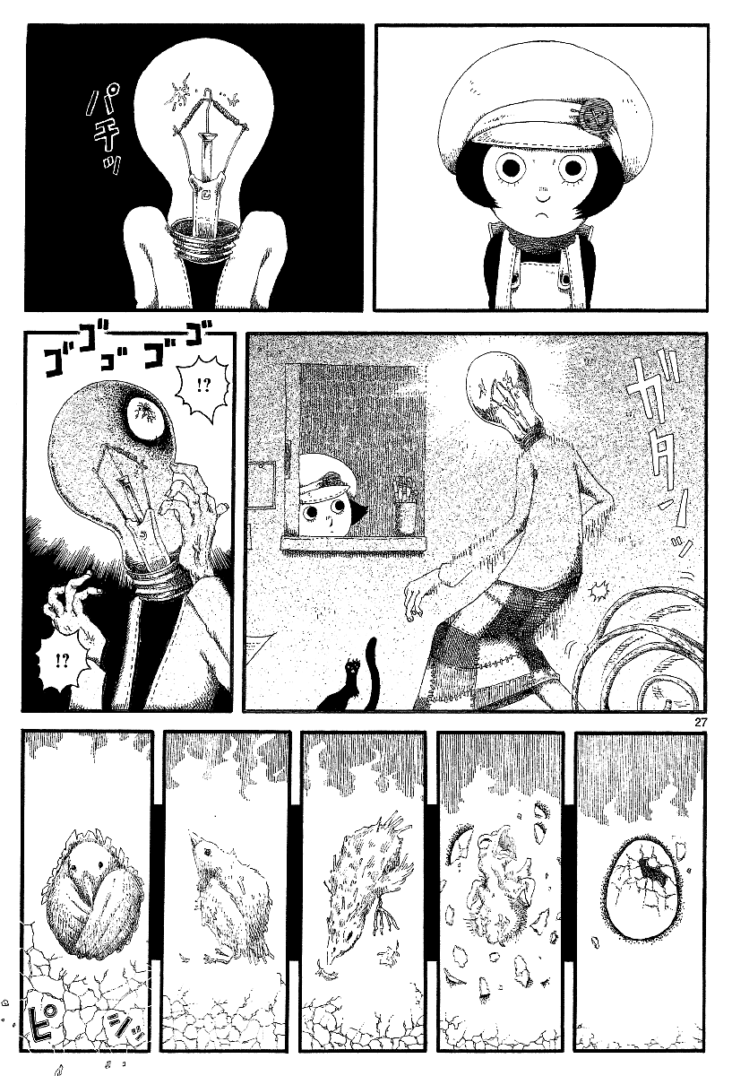 Rojiura Daiikku Chapter 10.2 page 27 - Chapter 10 v2 : Apartment in the Fog