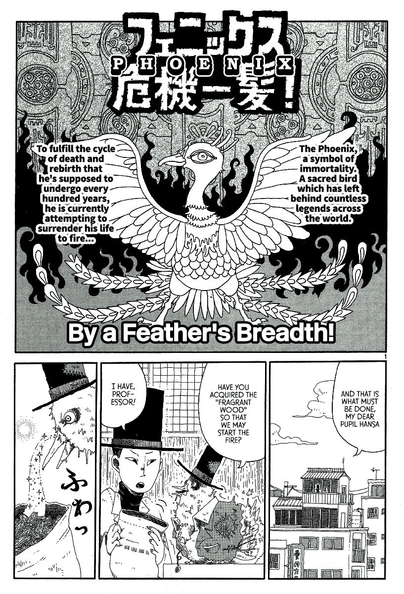 Rojiura Daiikku Chapter 11.2 page 1 - Chapter 11 v2 : Phoenix
