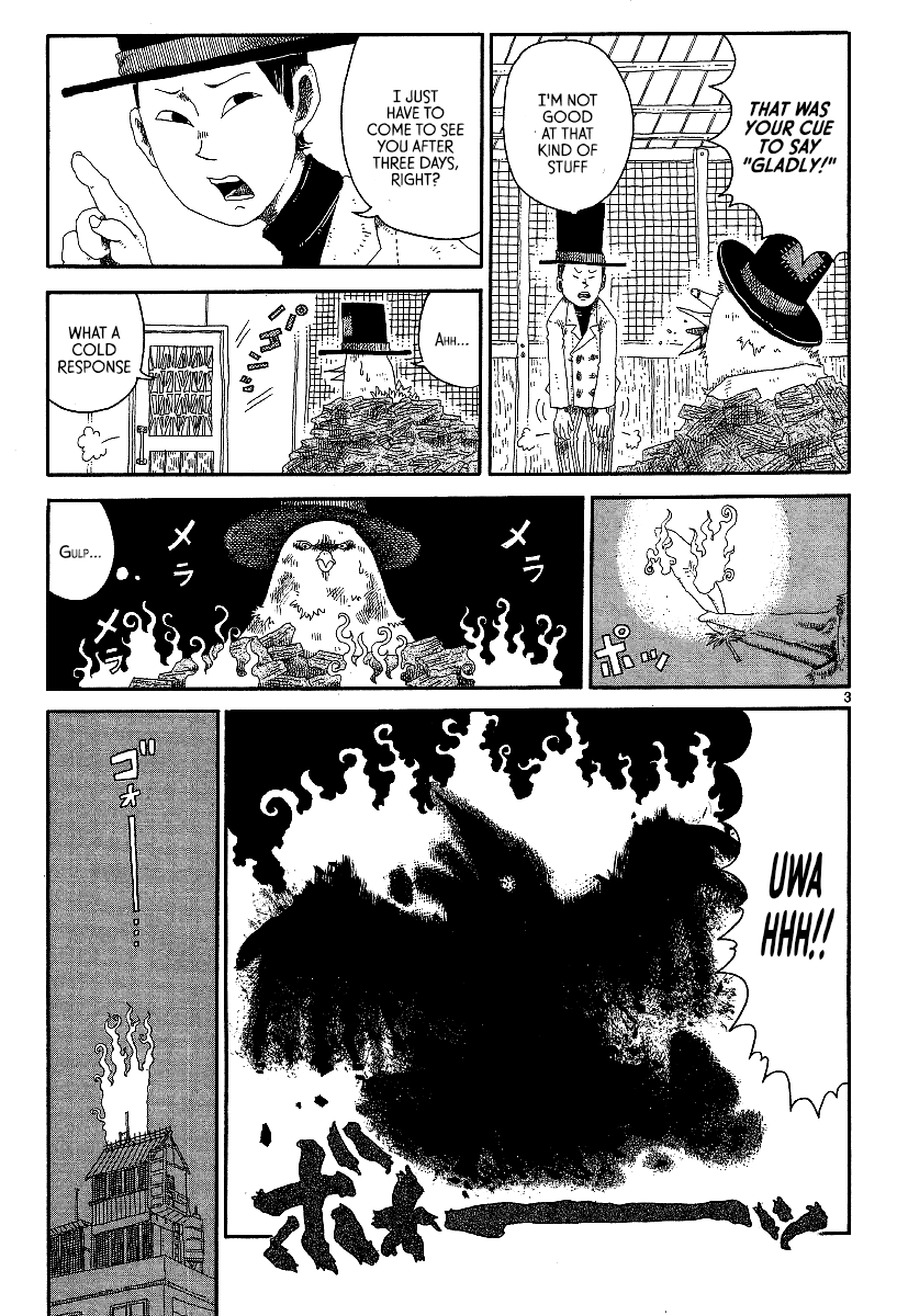 Rojiura Daiikku Chapter 11.2 page 3 - Chapter 11 v2 : Phoenix