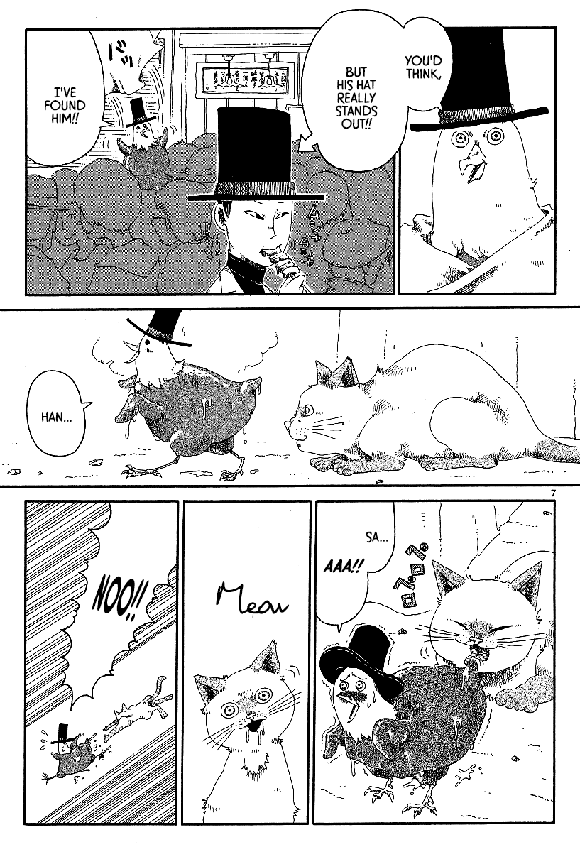 Rojiura Daiikku Chapter 11.2 page 7 - Chapter 11 v2 : Phoenix
